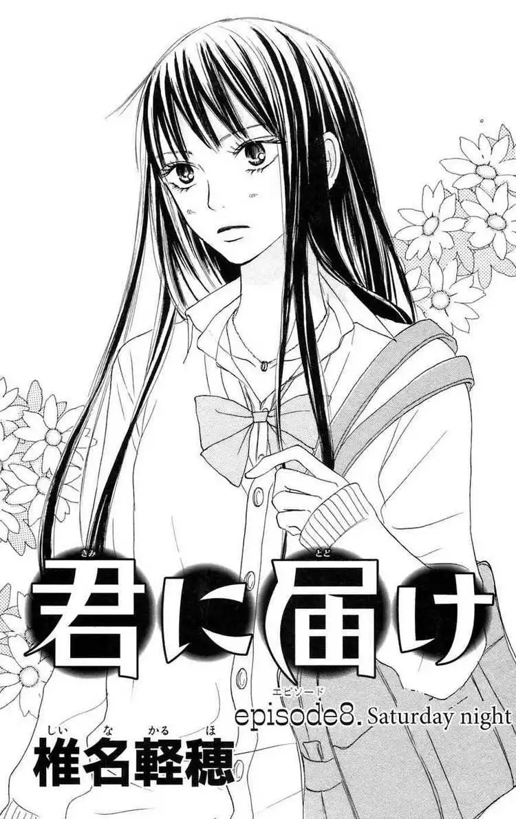 Kimi Ni Todoke Chapter 8 1